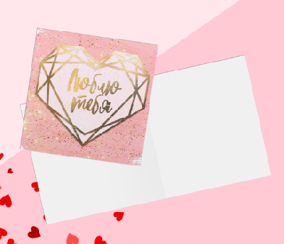 Мини-открытка «Люблю тебя», золотое сердце