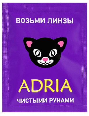 Салфетка Adria с антибактериальным эффектом 1шт.