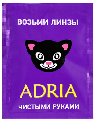 Салфетка Adria с антибактериальным эффектом 1шт.